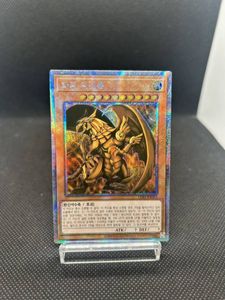 遊戯王 韓国のYahoo!オークション(旧ヤフオク!)の相場・価格を見る 