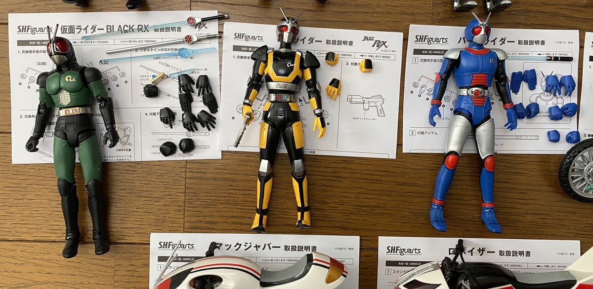S.H.フィギュアーツ 仮面ライダーBLACK、BLACK RX シリーズまとめて 