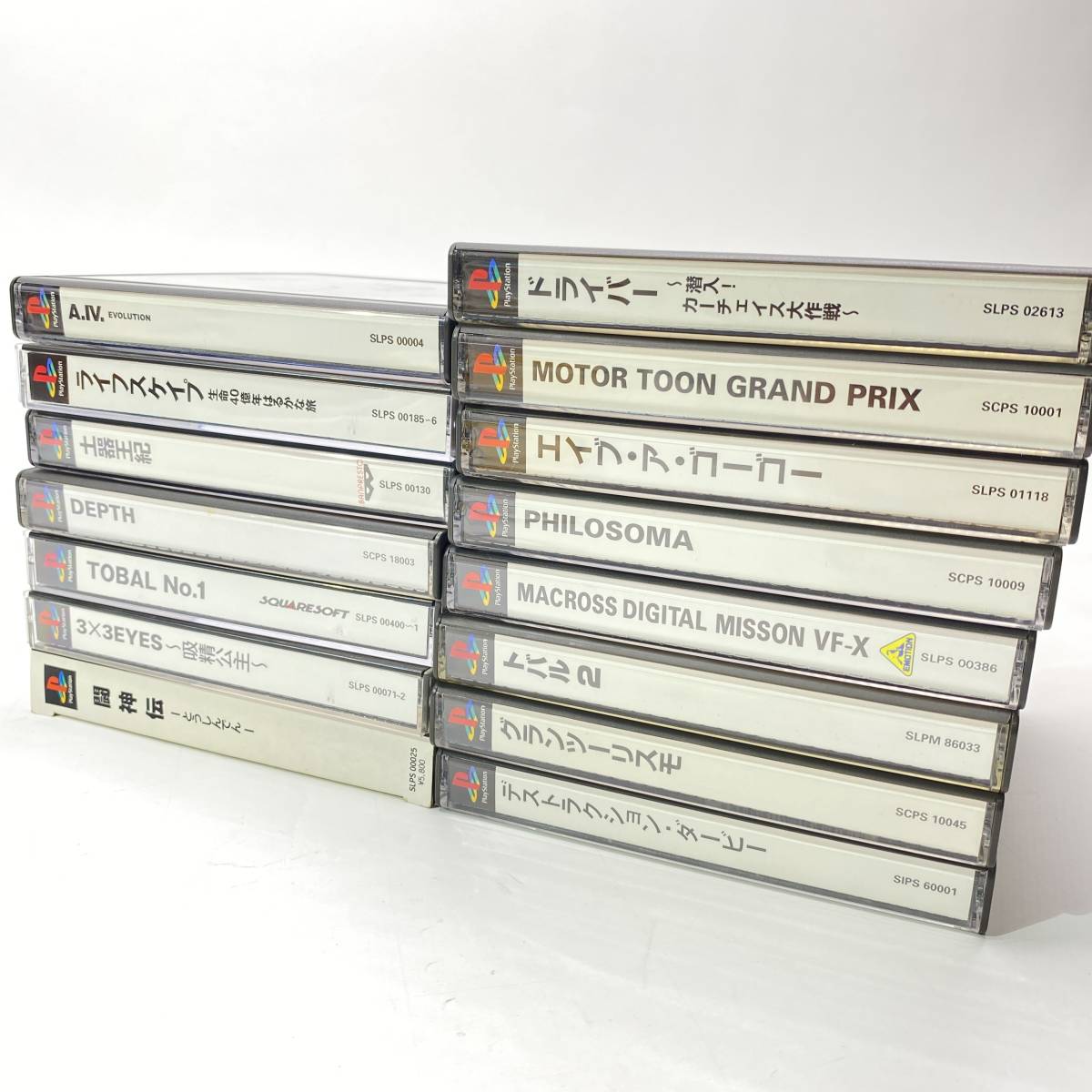 1円～ 8T812310001 playstationプレーステイション PS1 ソフト まとめ