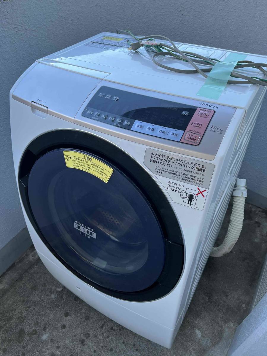日立　ビックドラム洗濯機　BD-SV110BR　引き取り限定ジャンク品