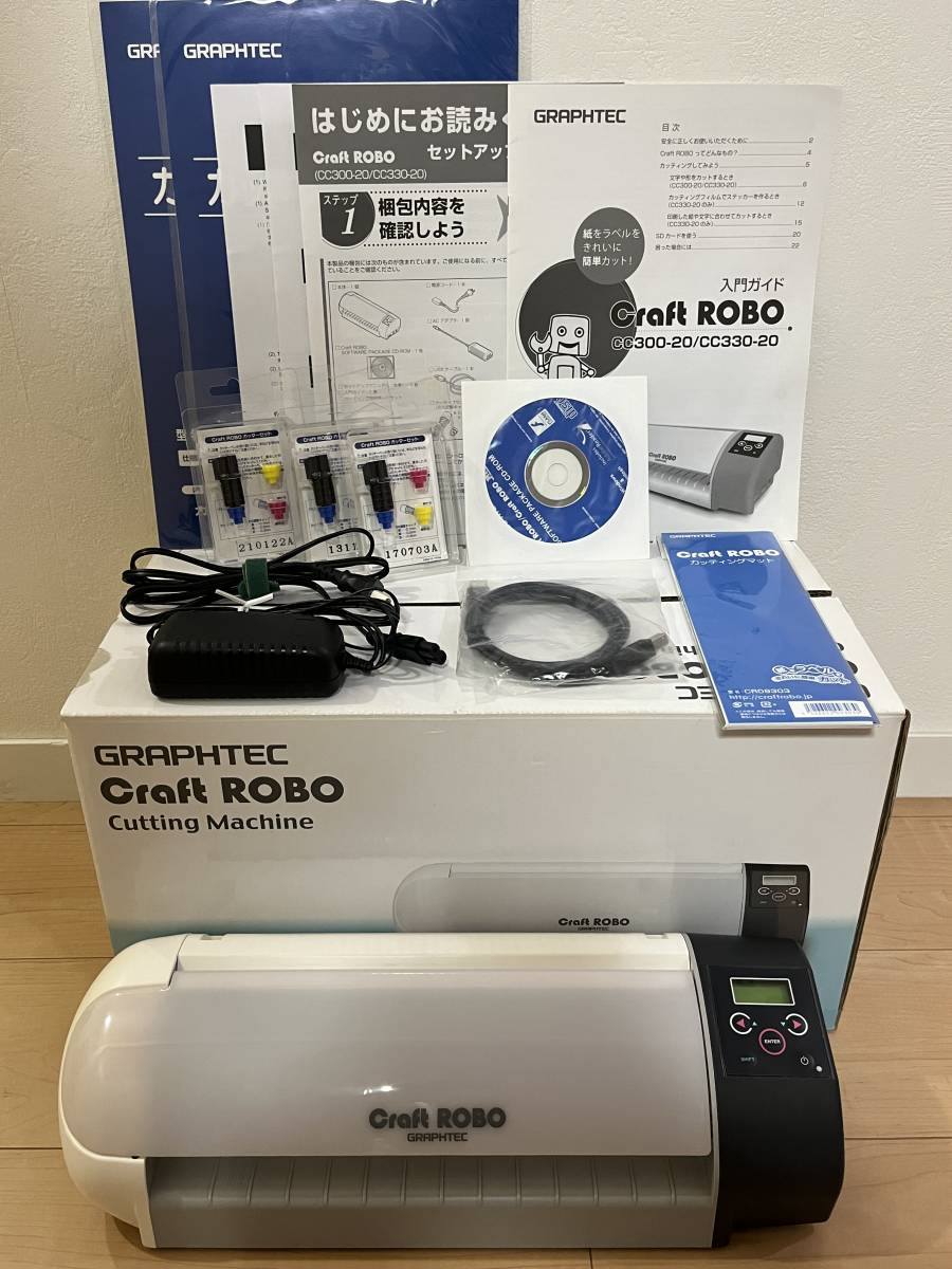 GRAPHTEC クラフトロボ カッティングマシン カッティングプロッタ