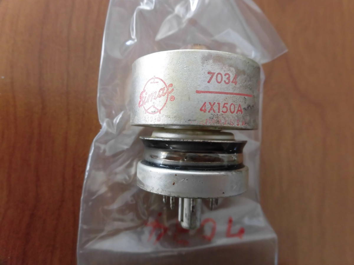 送信管　4X150A/7034　EIMAC