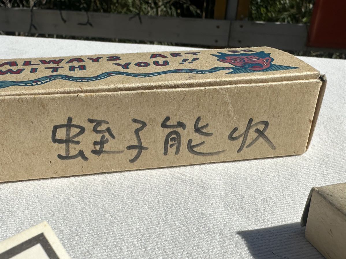 爆買い，正規品】 ☆昭和レトロポップ/蛭子能収/腕時計/ビンテージ