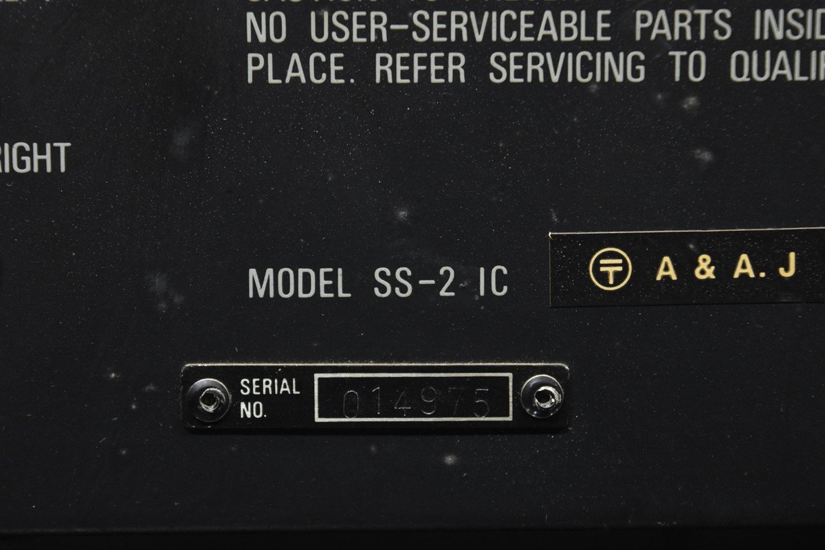 1970年代製　名機　ADC SS-TWO ステレオイコライザー 1970年代製 名機 ADC SS-TWO ステレオイコライザー 1970年代製 名機