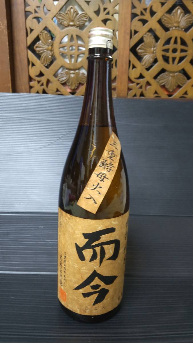 而今 特別純米 1800ml 未開封 而今 1800ml 特別純米 未開封而今 1800ml