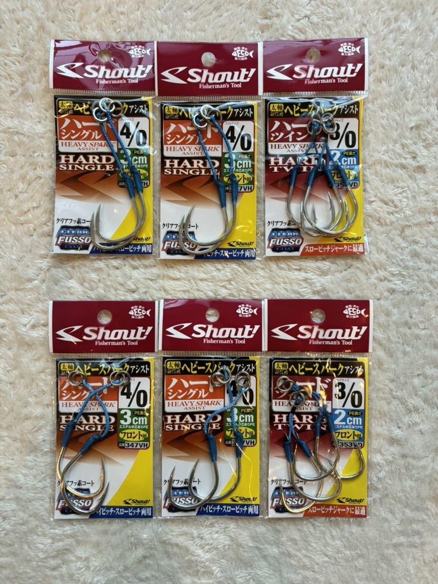Shout シャウト ジギング アシストフック 新品中古セット