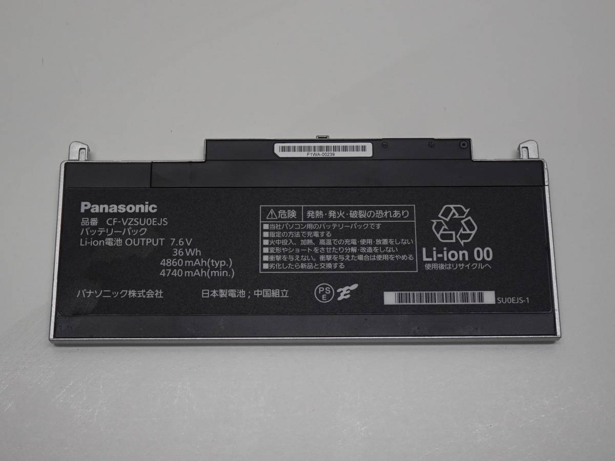【バッテリー良好/美品】Panasonic Let's note CF-RZ4 Panasonic Let's note CF-RZ4 バッテリー CF-VZSU0EJS M-1303 【公式通販】