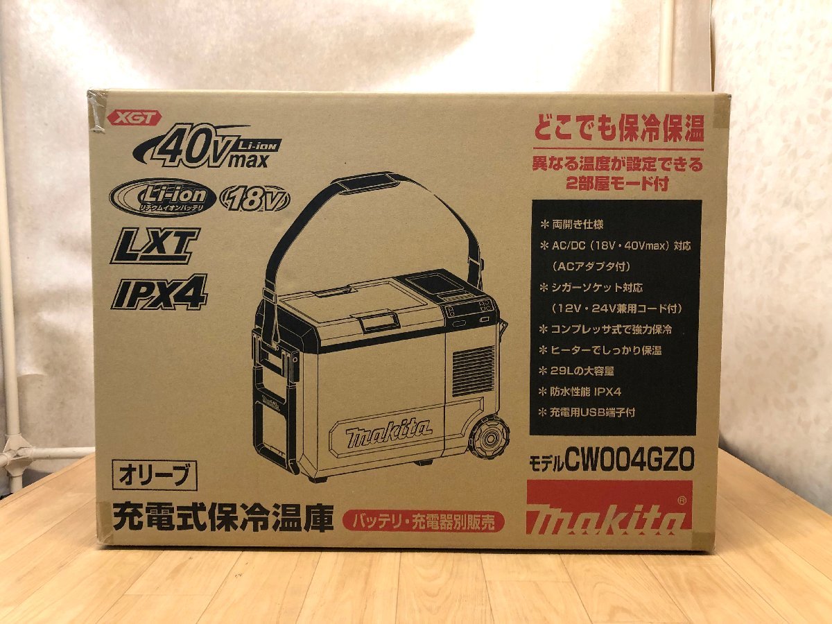 〇未開封品〇※外箱キズあり Makita 充電式保冷温庫 CW004GZO オリーブ 