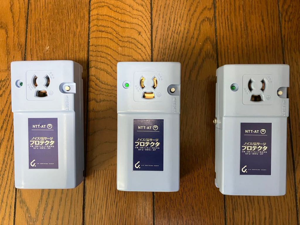 限定SALE，100%新品 コトヴェール SFU-005-3P ノイズフィルター 3個(その他)｜売買されたオークション情報、yahooの商品情報をアーカイブ公開 - オークファン その他