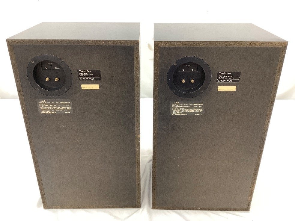 松下電器 Technics/3ウェイスピーカーシステム SB-6 2台セット 動作