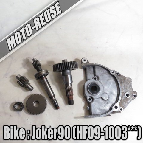 数量限定，限定セール JOKER90 ジョーカー90 HF05 純正ファイナルギア ドリブンギア ミッション HF05E K30607(エンジン本体)｜売買されたオークション情報、yahooの商品情報をアーカイブ公開 - オークファン ホンダ用