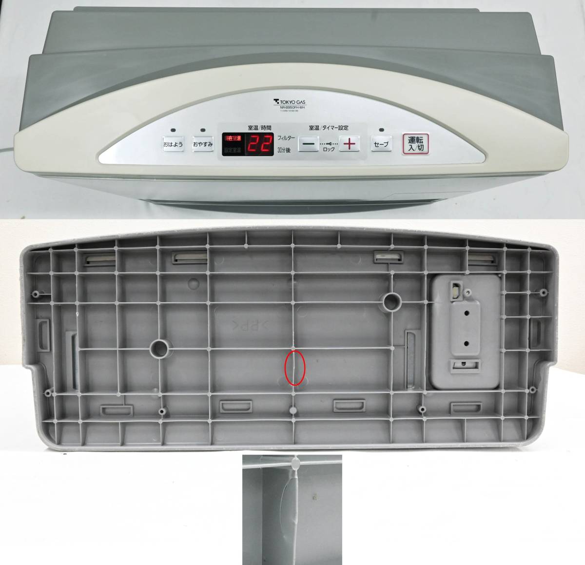 H538○09年製 NORITZ ノーリツ ガスファンヒーター GFH-5800S TOKYO