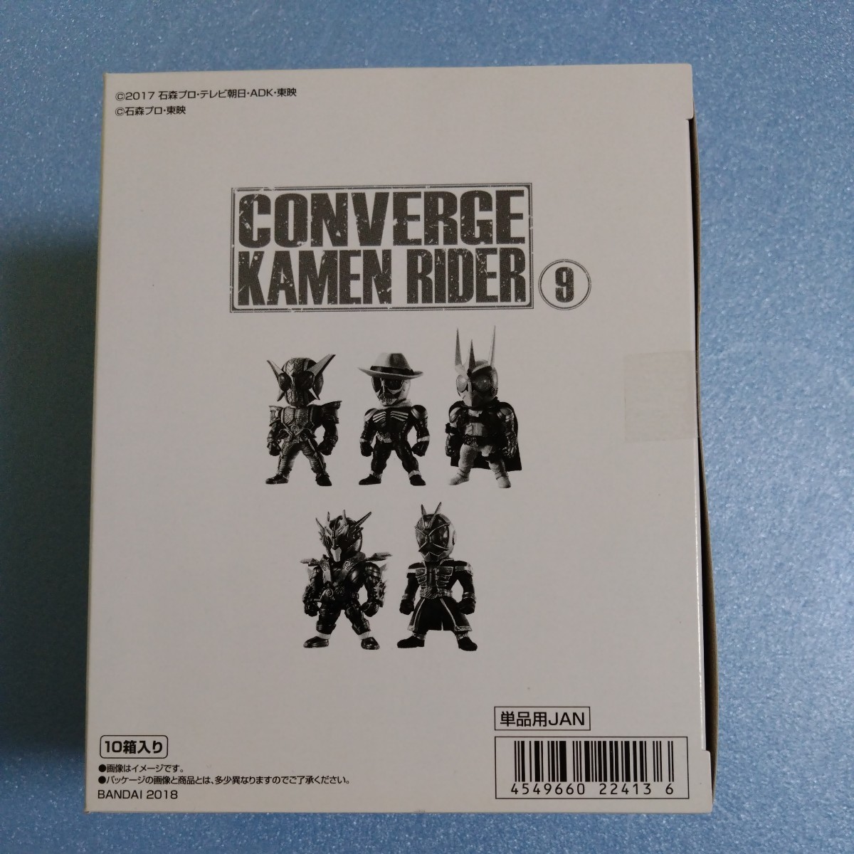BOX　未開封　仮面ライダー　コンバージ　9　CONVERGE KAMEN RIDER 食玩