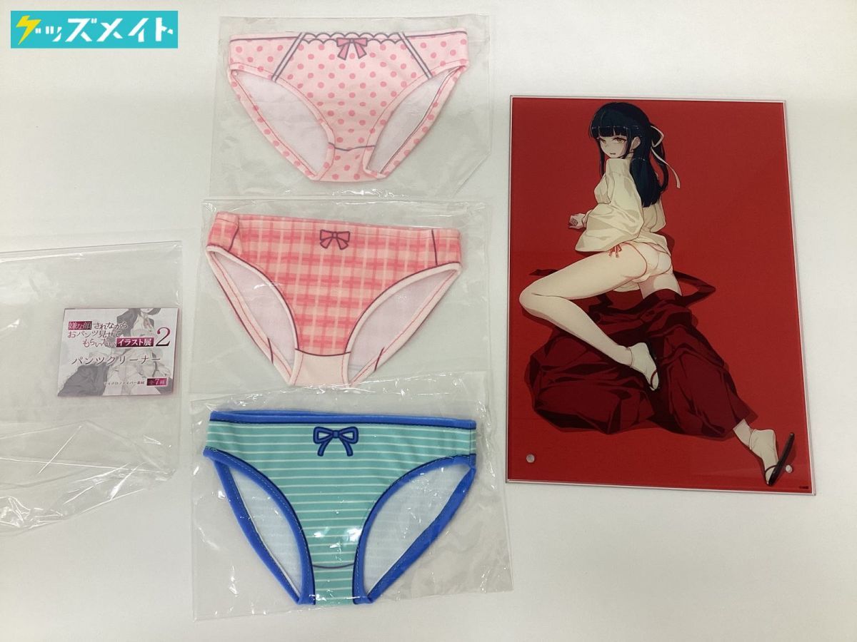 【現状】アニマルマシーン＆とらのあな 40原 嫌な顔されながらおパンツ見せてもらいたいイラスト展 2 B5アクリルボード 絵柄E