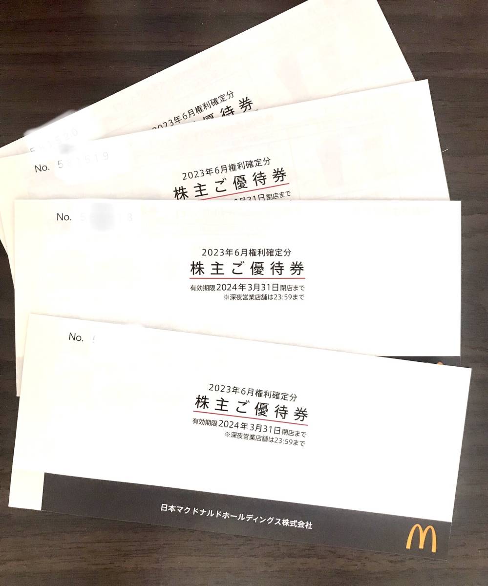最新匿名配送】マクドナルド 株主優待券4冊(2024年3月31日まで) 最新匿名配送】マクドナルド 株主優待券4冊(2024年3月31日まで)