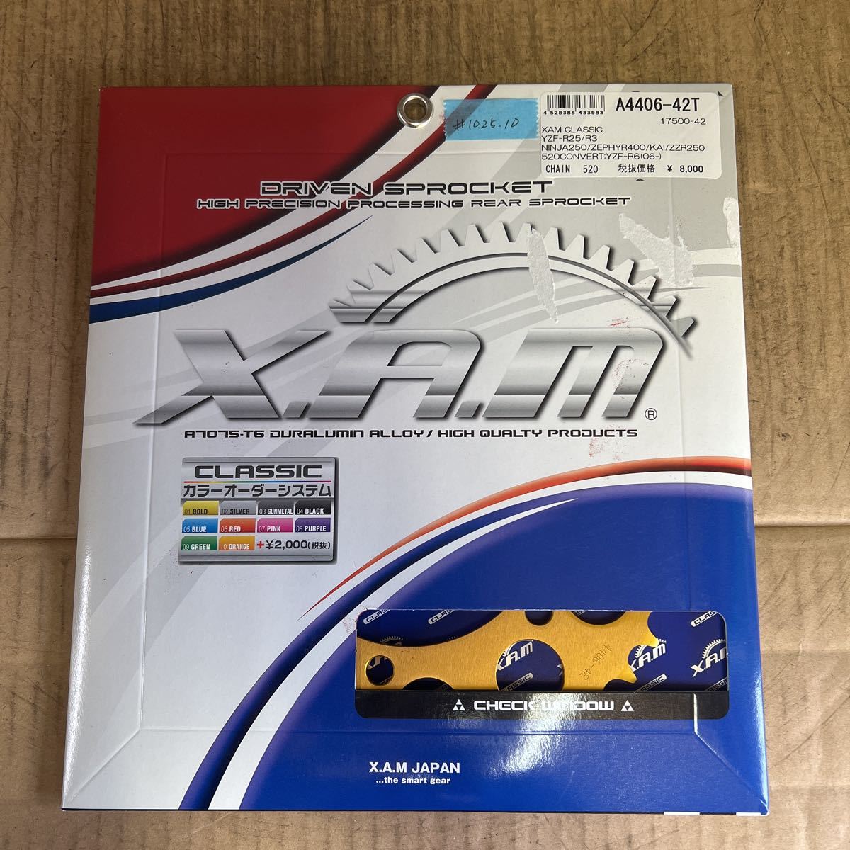 ☆展示品 ザム XAM マルケジーニ(TYPE-A)用 リアスプロケット 530-38T