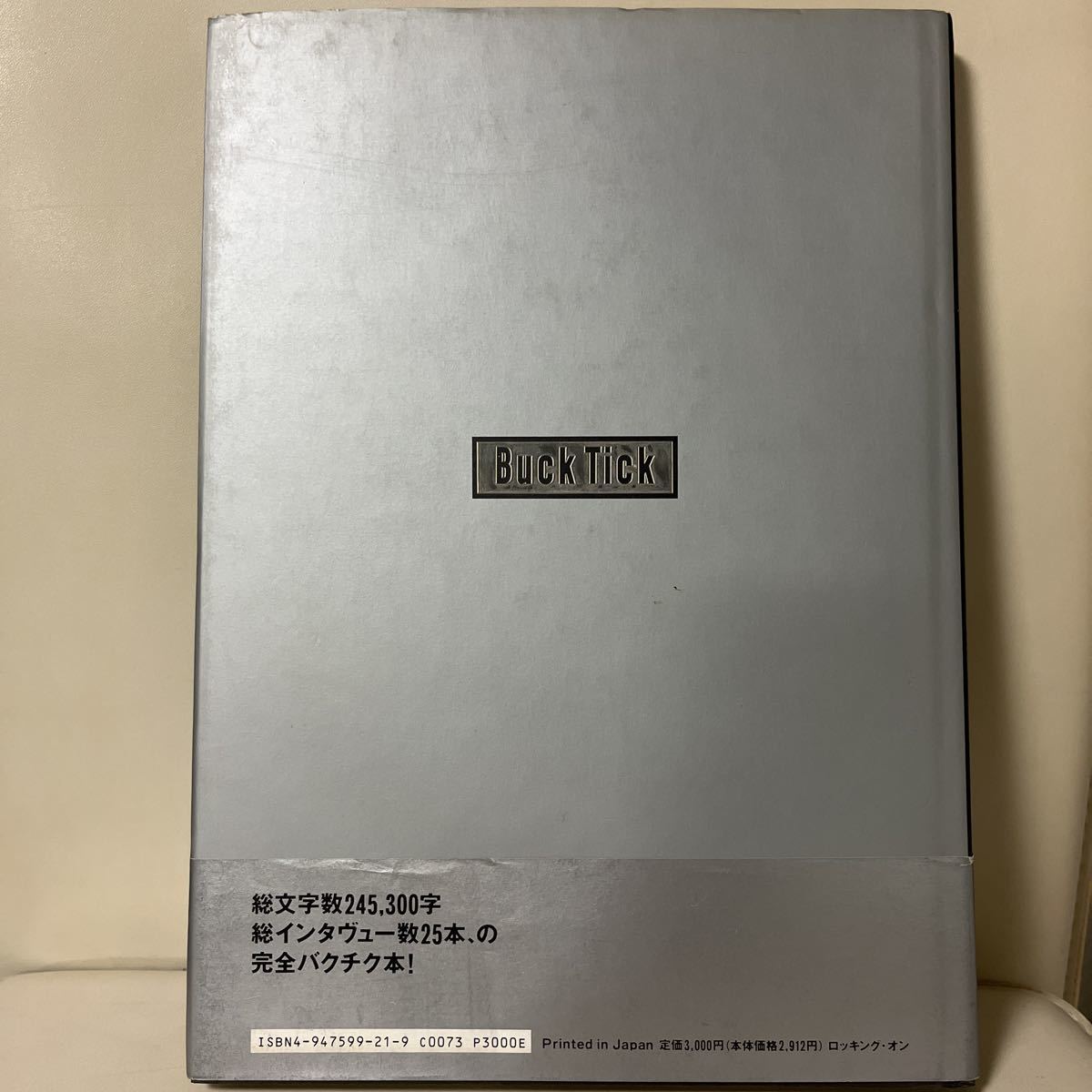 BT8992』BUCK-TICK