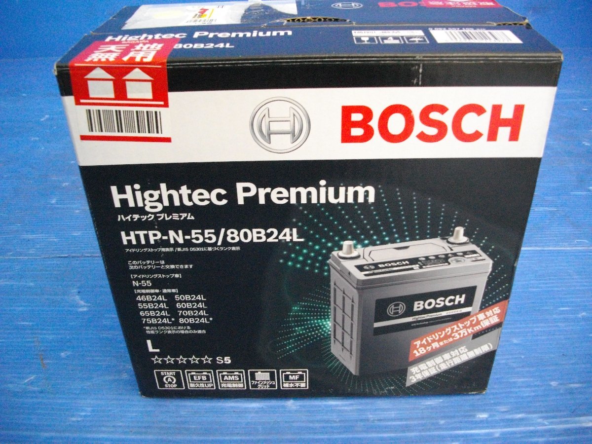 GSユアサ 【リス】 EHJ S55B24L-N ECO.R HV トヨタ系ハイブリット 