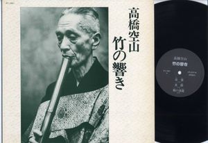 R 尺八のYahoo!オークション(旧ヤフオク!)の相場・価格を見る｜Yahoo