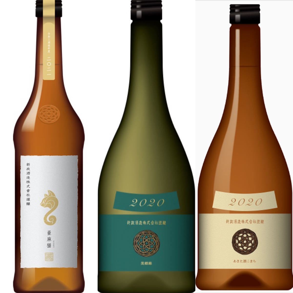 新政酒造 亜麻猫 新政酒造 亜麻猫720ml 新政 亜麻猫 改 2023 720ml