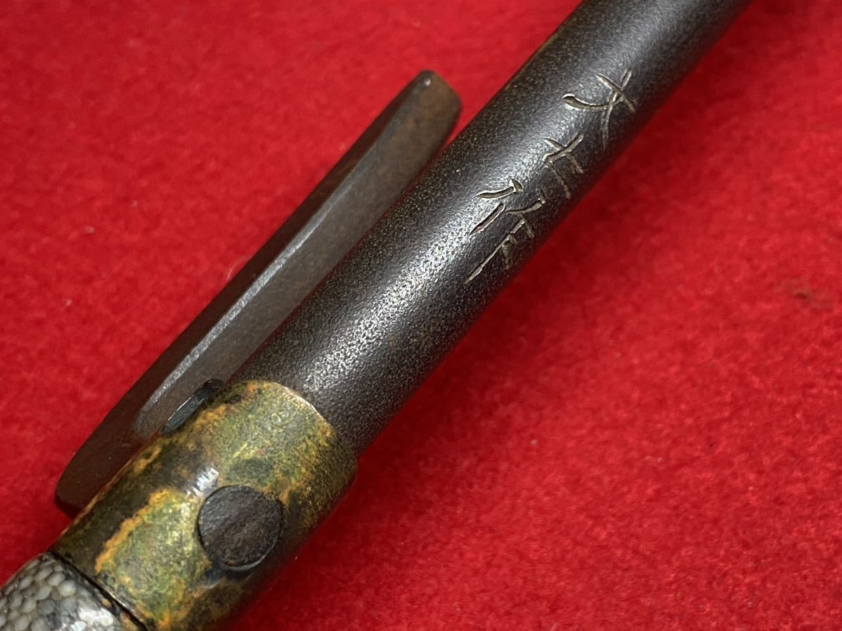 Ｃ２【 鉄製 与力十手 ( 690グラム ) 】＞検索・奉行所 代官所 同心 武具 捕り物道具 隠し武器 美術工芸品 名和弓雄