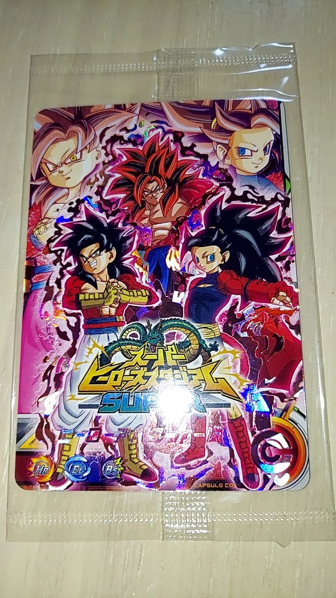 ドラゴンボールヒーローズ ヒーローアバターカード スーパーヒーロー