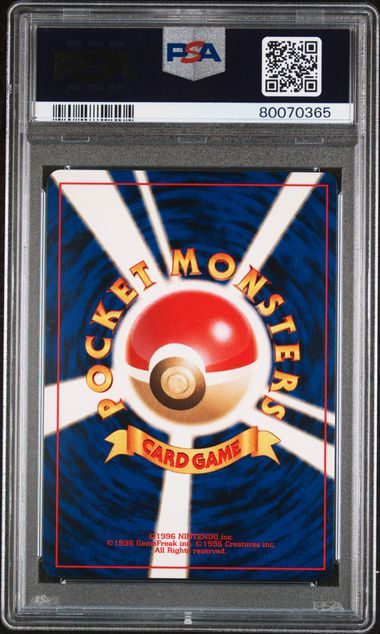 旧裏ニョロボン ◇ 拡張シート ワンオーナー品 旧裏 ポケモンカード