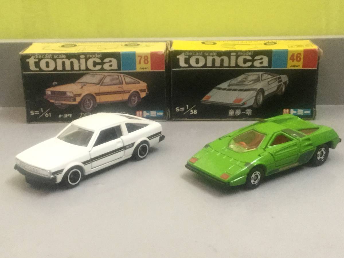 トミカ 黒箱 トヨタ カローラレビン / 童夢ー零　　　　　　　日本製