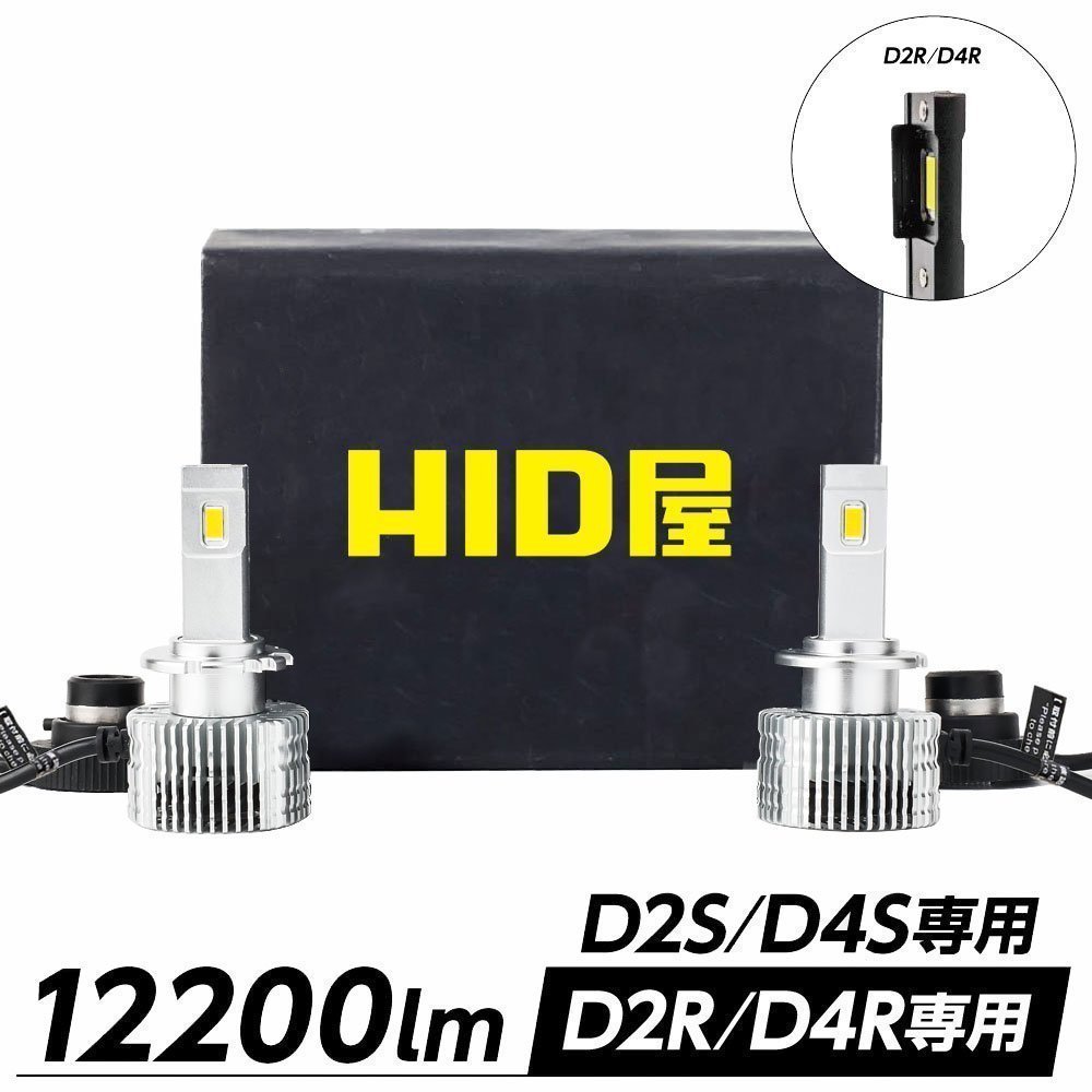 日産純正 B21A デイズルークス ハイウェイスター 後期 LED ヘッド