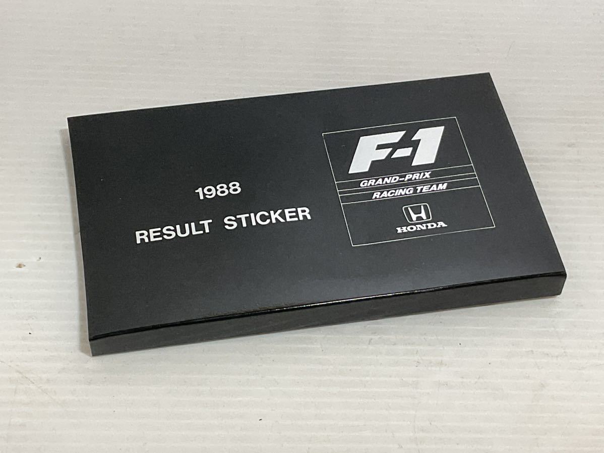 1988年 HONDA ホンダ F1グランプリ RESULT STICKR 優勝記念ステッカー