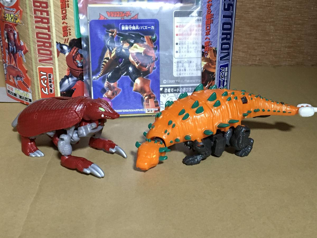 トランスフォーマー VS-38 極限の対決 開封品 極限 未開封