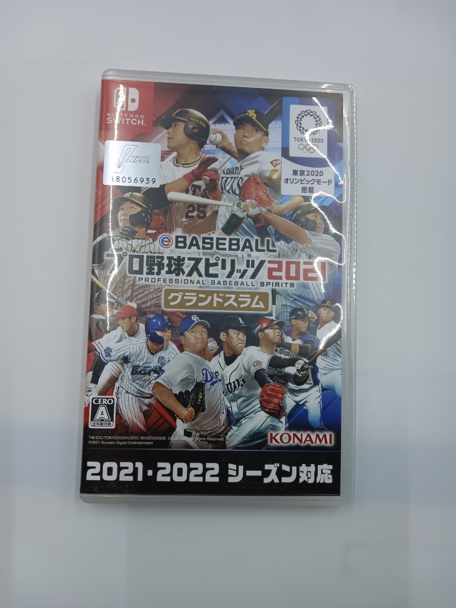 eBASEBALLプロ野球スピリッツ2021 グランドスラム : ゲーム