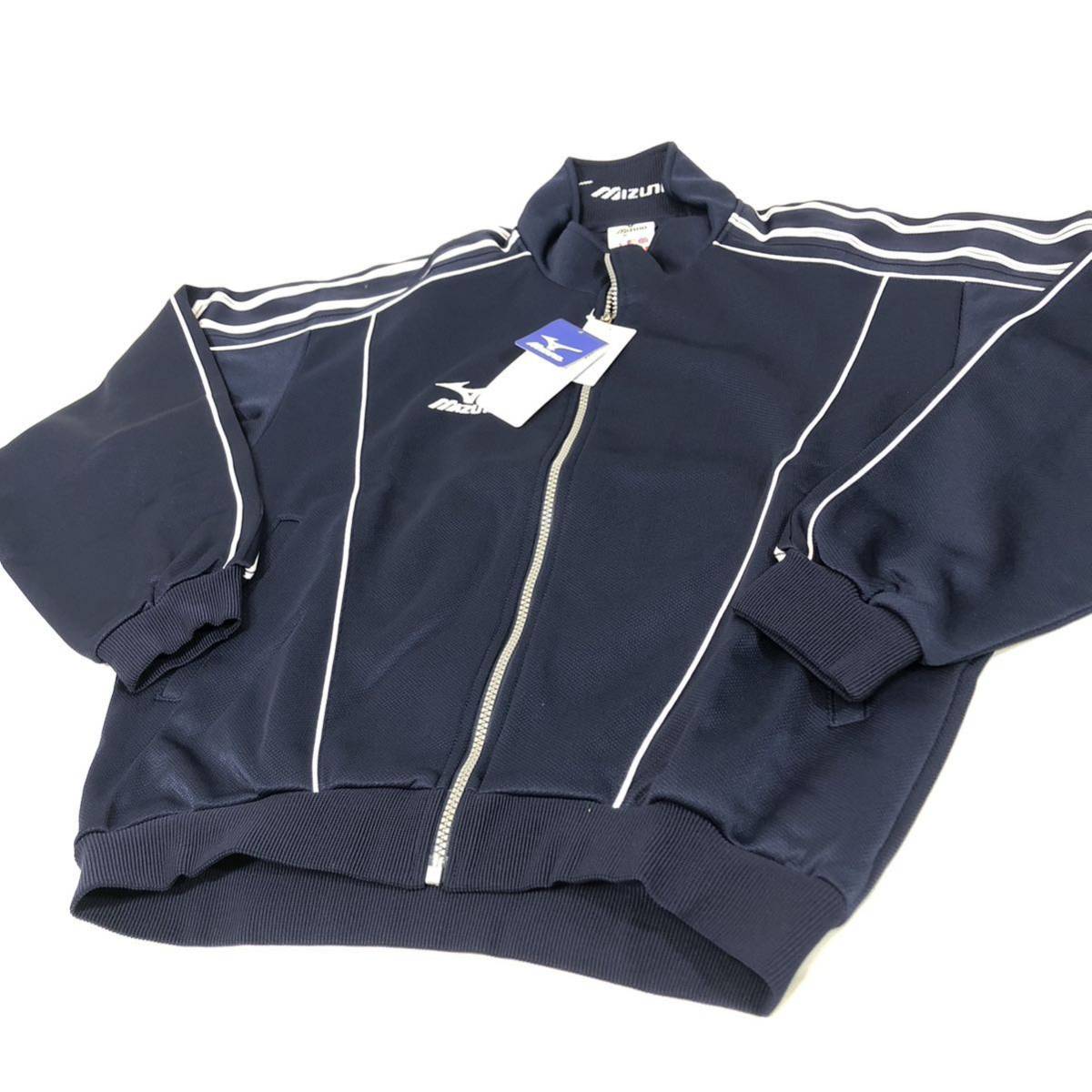 新品 未使用 MIZUNO ミズノ ジャージ 上下 セットアップ M サイズ 紺色 