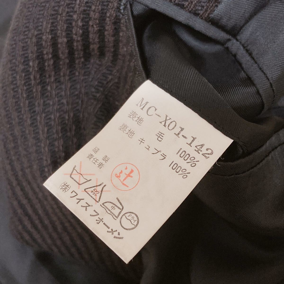 保管品 極美品 YOHJI YAMAMOTO Y