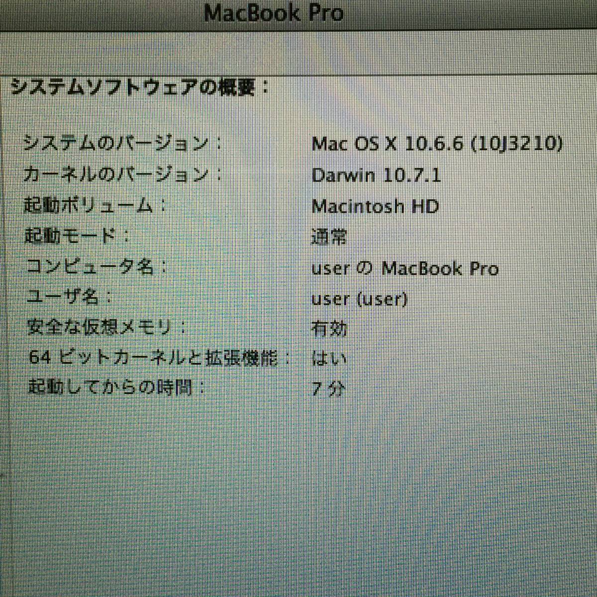 MacBook Pro A1278 Apple - メルカリ 13inch 13-inch， ジャンク品 0 