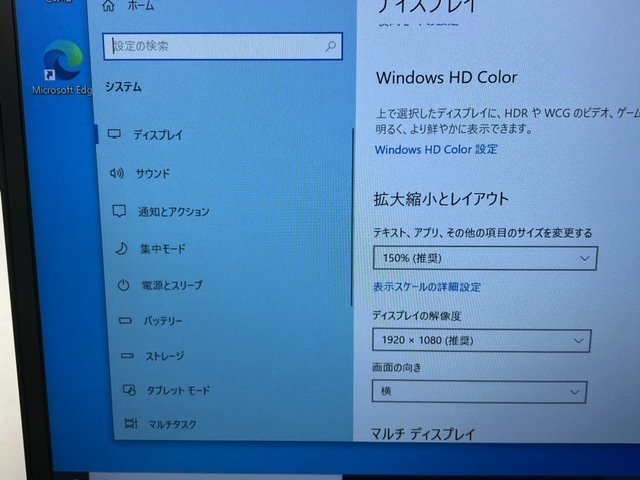 ThinkPad X390 13.3' LCD PANEL付/KBベゼル/BASE COVERセット 97491