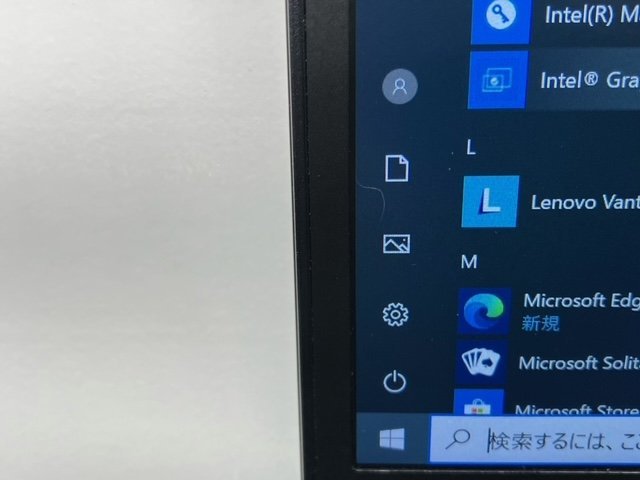 ThinkPad X390 13.3' LCD PANEL付/KBベゼル/BASE COVERセット 97491