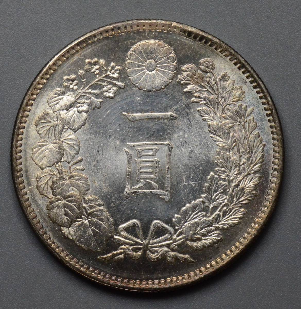 125☆希少☆銀貨保証 円銀 明治十七年 明治銀貨 古銭 26.9g 【公式通販】