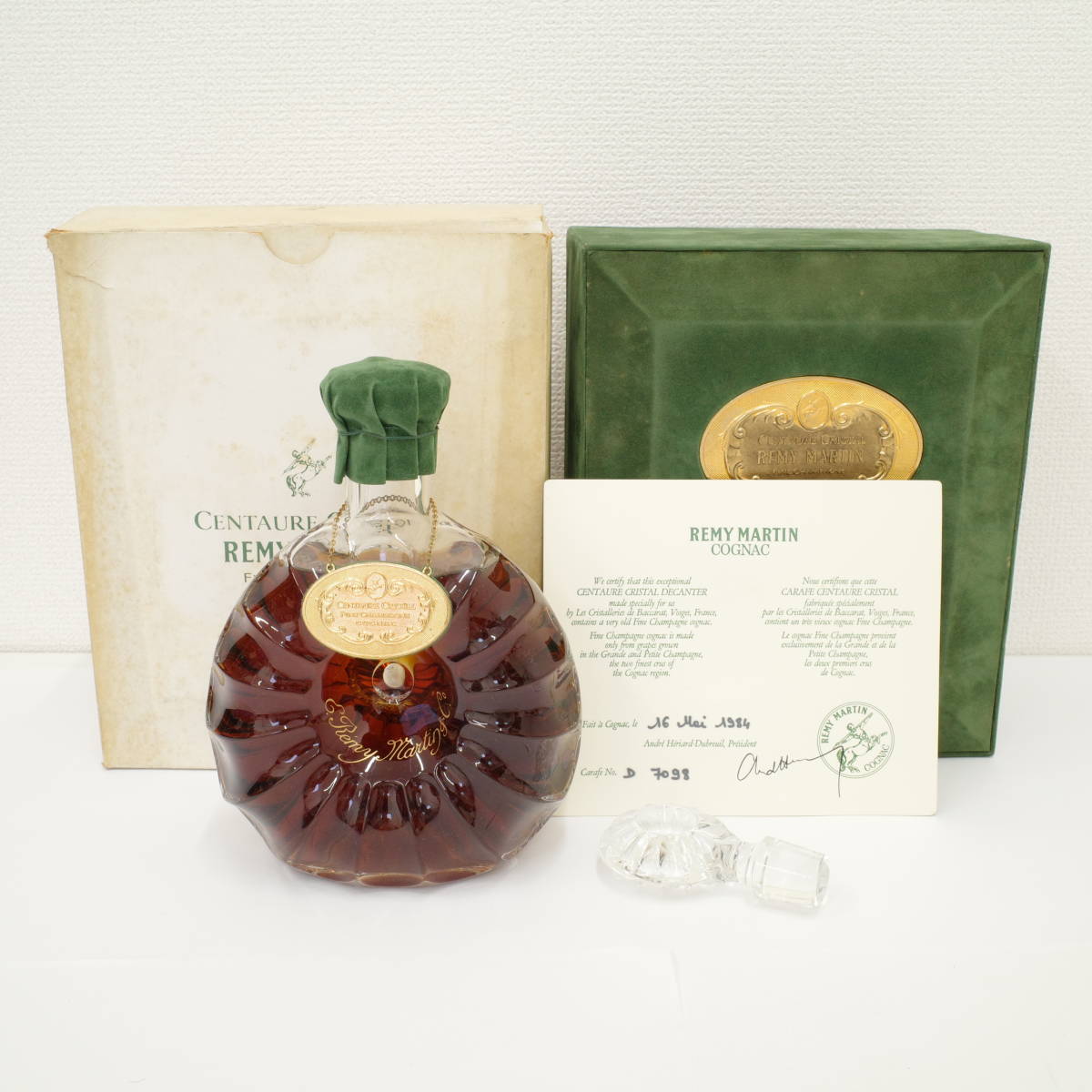 古酒】REMY MARTIN レミーマルタン CENTAURE CRISTAL セントー