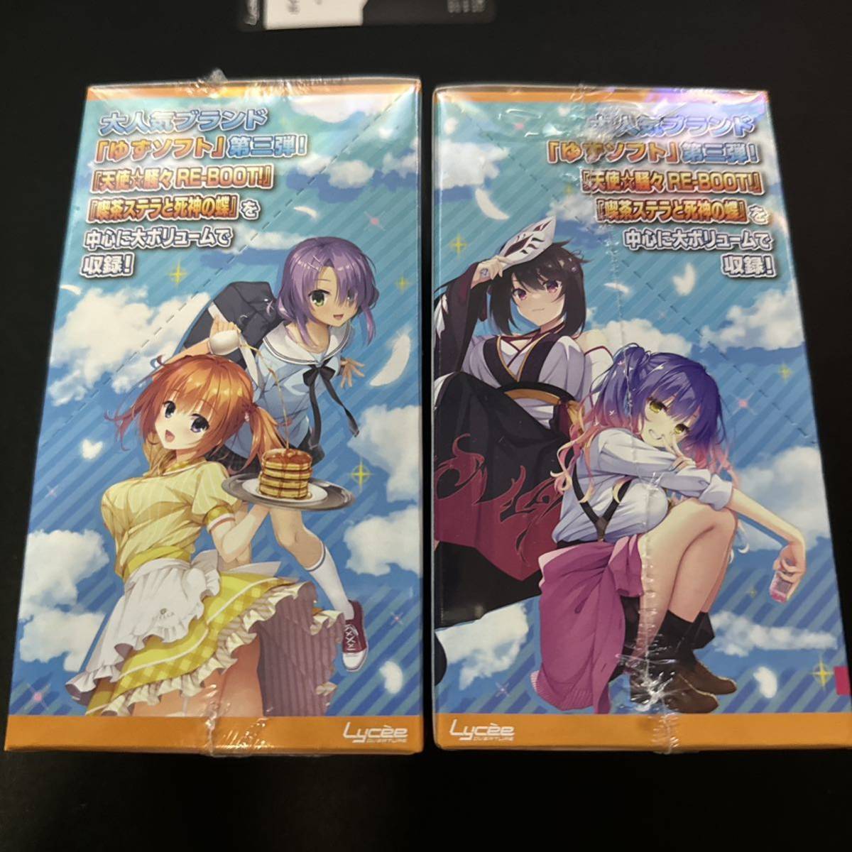 シュリンク付き未開封Lycée Overture Ver. ゆずソフト3.0 lycee ゆず