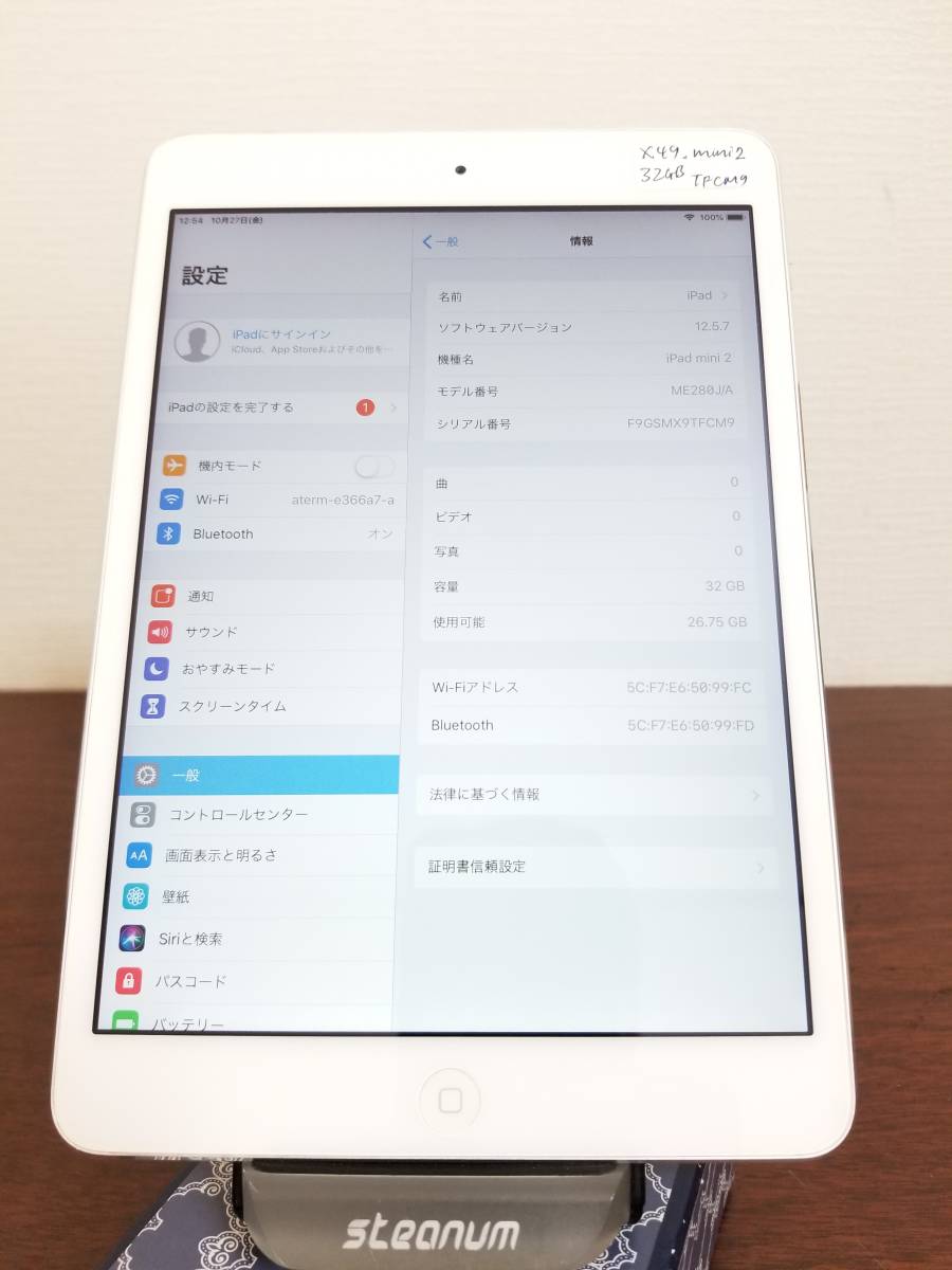 iPad 最大容量89% 64g Starlight 本体 mini6 タブレット | 本物保証