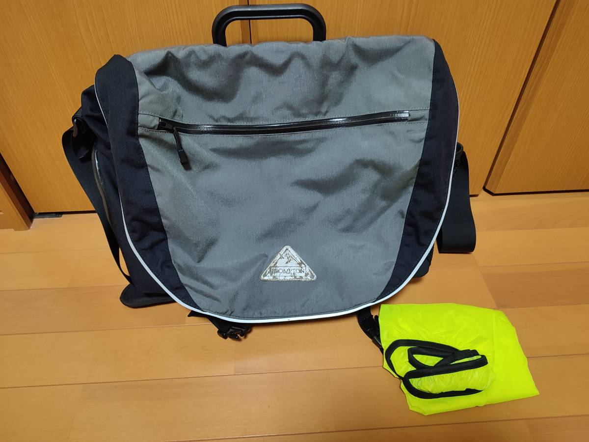 BROMPTON ブロンプトン フロント Cバッグ中古 - 限定の貴重な未使用品！