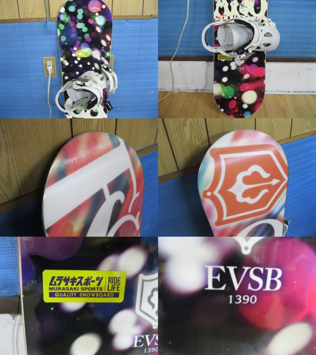 カルマノ エスティボ コラボ EVSB 1390 139cm スノーボードフルセット 