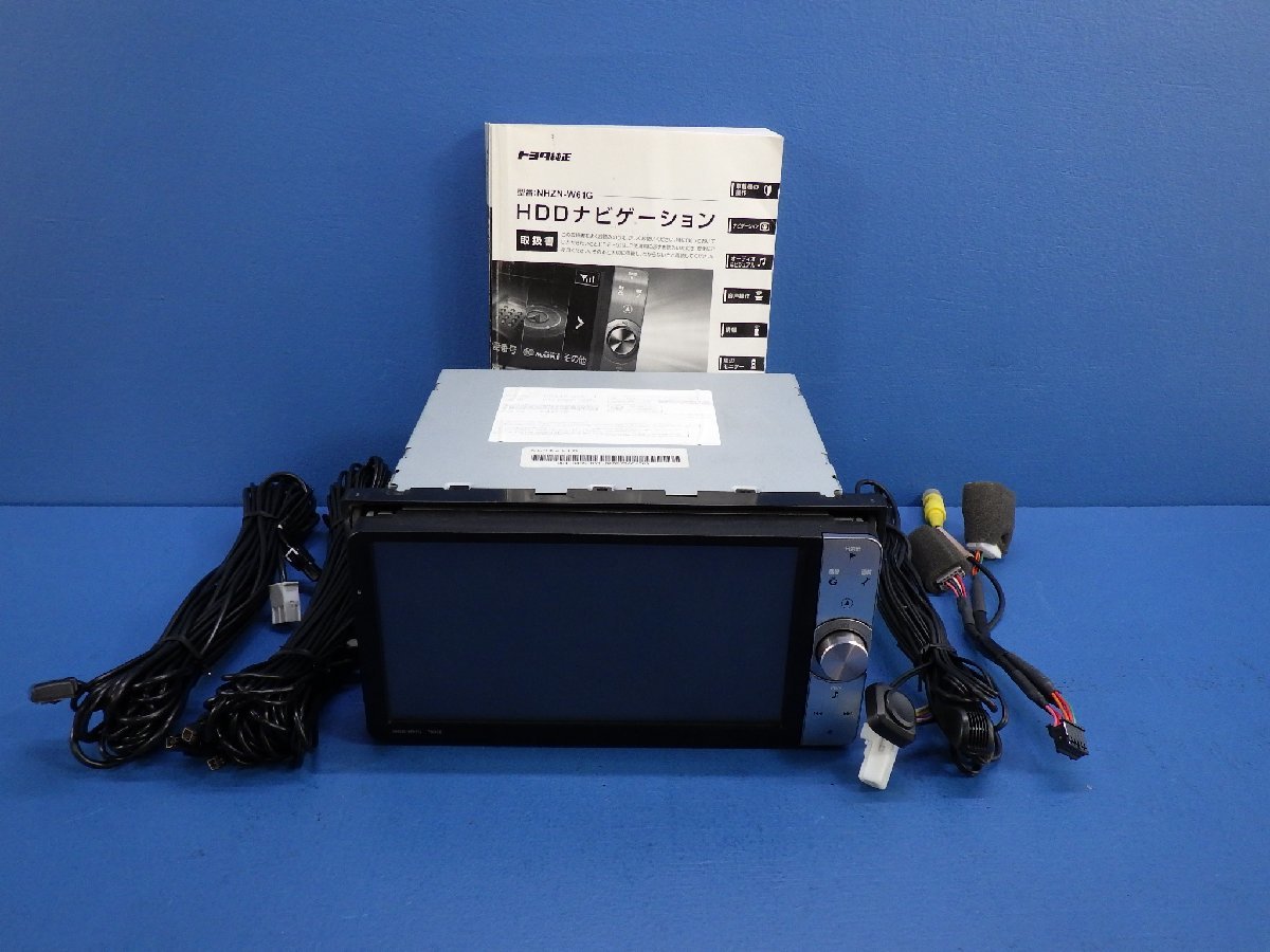 動作確認済トヨタ純正ナビ NHZN-W61G トヨタ 純正オプション HDDナビ