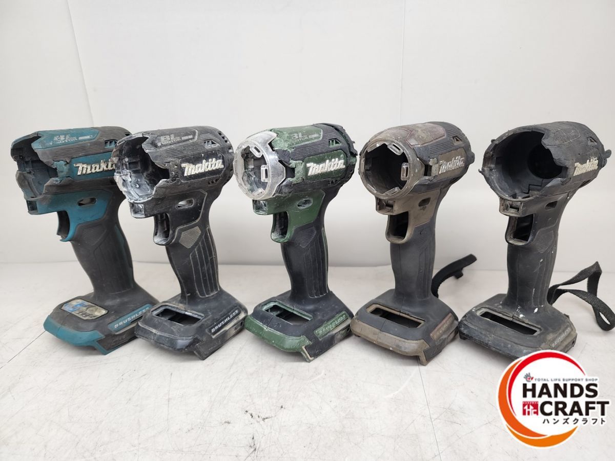 ♪マキタ TD171Dインパクトドライバー用ハウジング 5個セット ♪マキタ TD171Dインパクトドライバー用ハウジング 5個セット