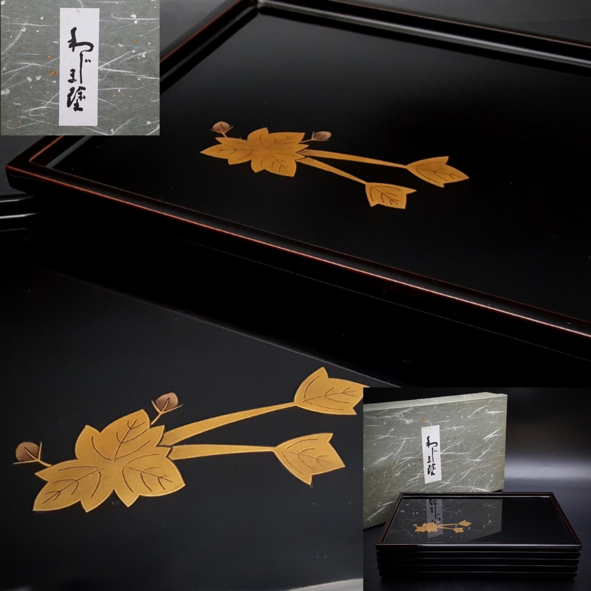 宝蔵】輪島塗 極めて美品 蒔絵角盆 懐石盆 5客 30cm 懐石道具