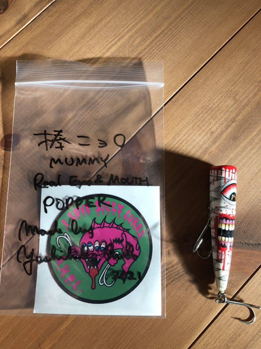 AHPL 棒ニョロ A.H.P.L シリースタイルa.h.p.l ヒラスカルjr -ahplの