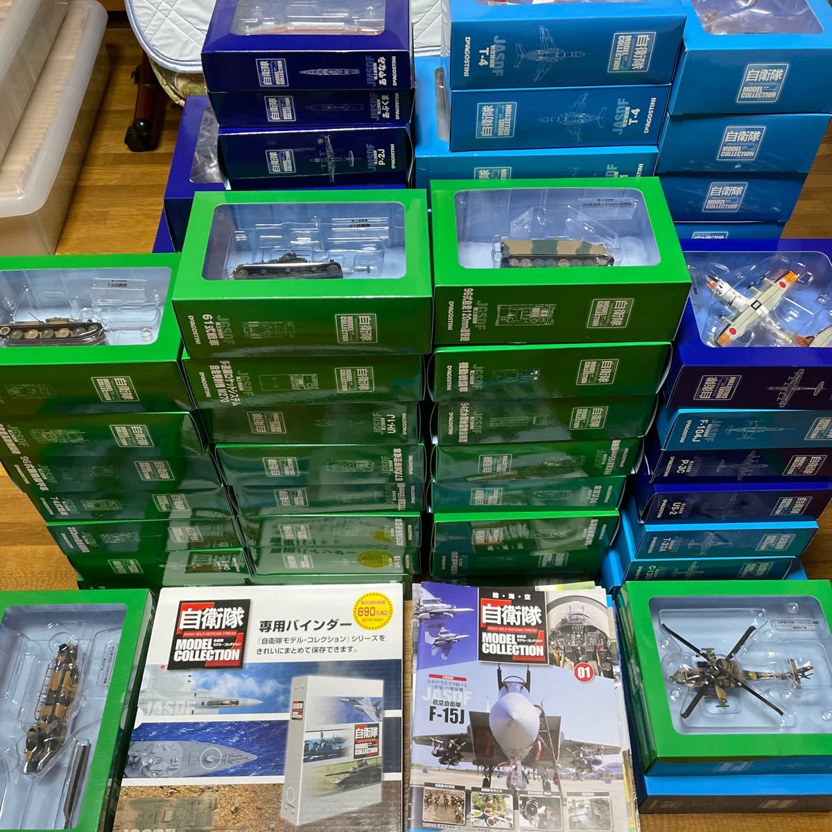 デアゴスティーニ DeAGOSTINI 自衛隊モデル・コレクション 全70巻