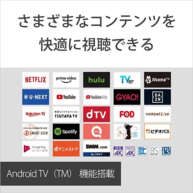 【極美品】ソニー SONY ブラビア BRAVIA 75V型 4Kチューナー内蔵液晶テレビ KJ-75X8000H Android TV Alexa ゲームモード Youtube VOD