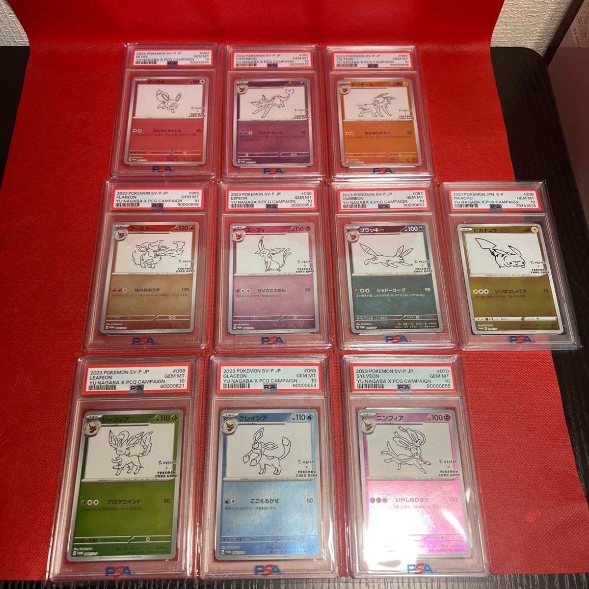 PSA10】エーフィV、リーフィアV、サンダースV、グレイシアV PSA10